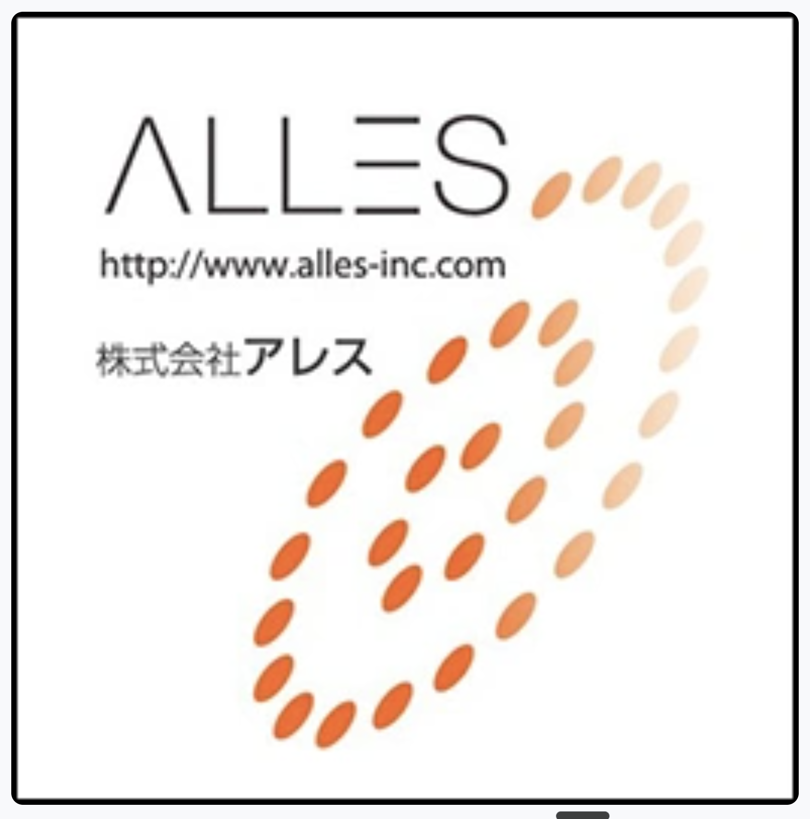ALLES